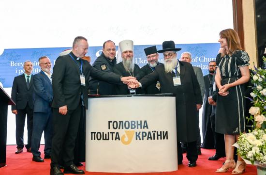 Главный раввин Киева и Украины Яаков Дов Блайх выступил с речью по случаю 30-летия Всеукраинского Совета Церквей и религиозных организаций