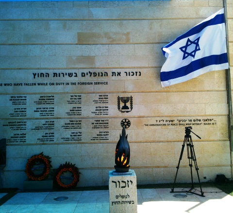 День Памяти-1