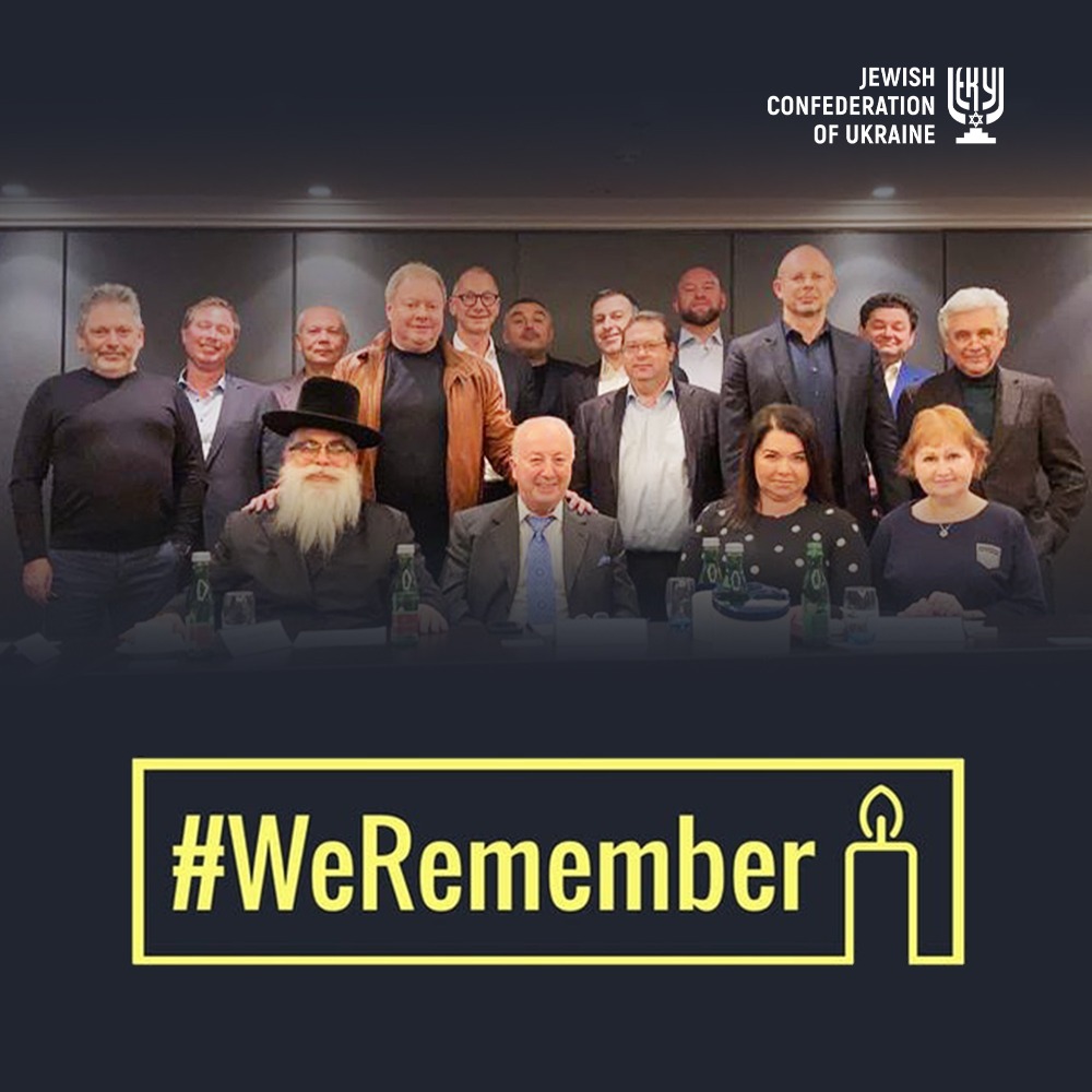 WeRemember