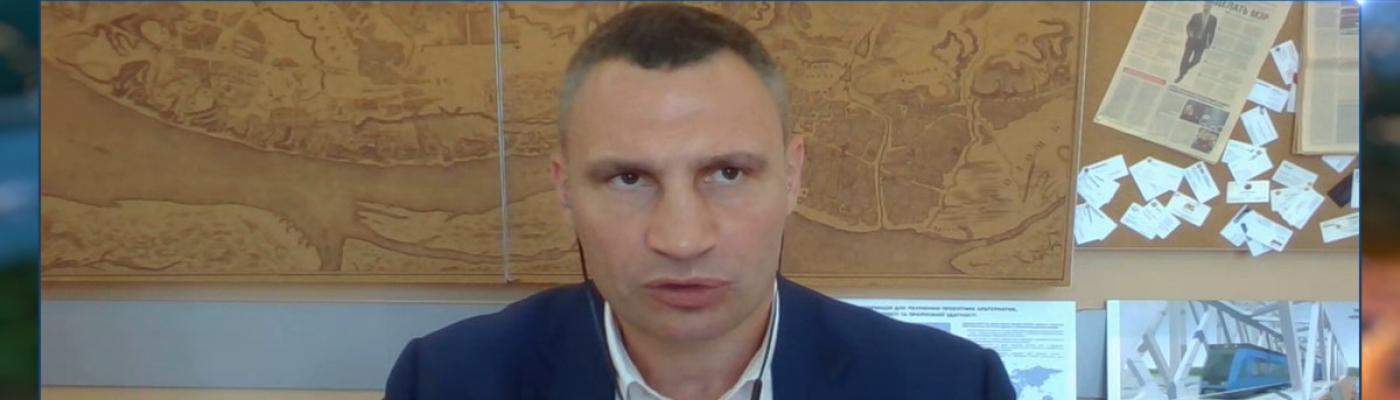 Кличко на KJF 2020: Мемориал в Бабьем Яру – это всемирный проект