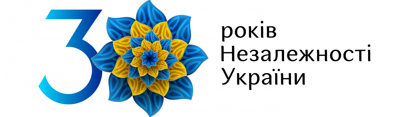 Поздравление раввина Яакова Дов Блайха по случаю Дня независимости Украины