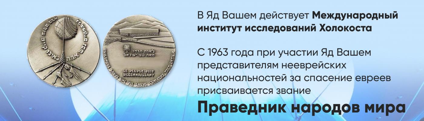 Дани Даян избран главой Яд Вашем