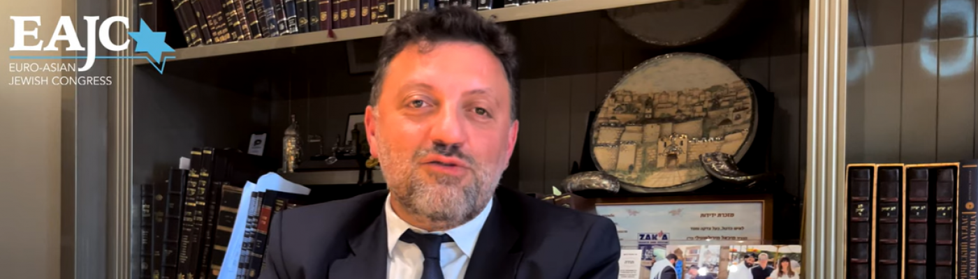 Привітання генерального директора ЄАЄК доктора Хаїма Бен Якова з Рош Га Шана