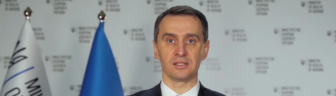 Мир вряд ли сможет полностью победить COVID-19 – Ляшко на Kyiv Jewish Forum