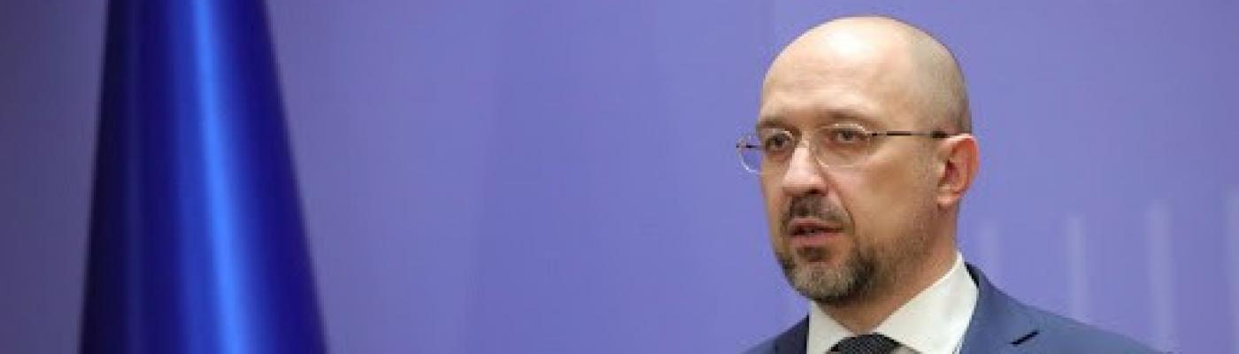 Kyiv Jewish Forum: Денис Шмыгаль выразил благодарность Израилю за неизменную поддержку суверенитета Украины