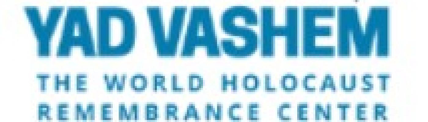 Заява Яд Вашем з приводу російського вторгнення в Україну