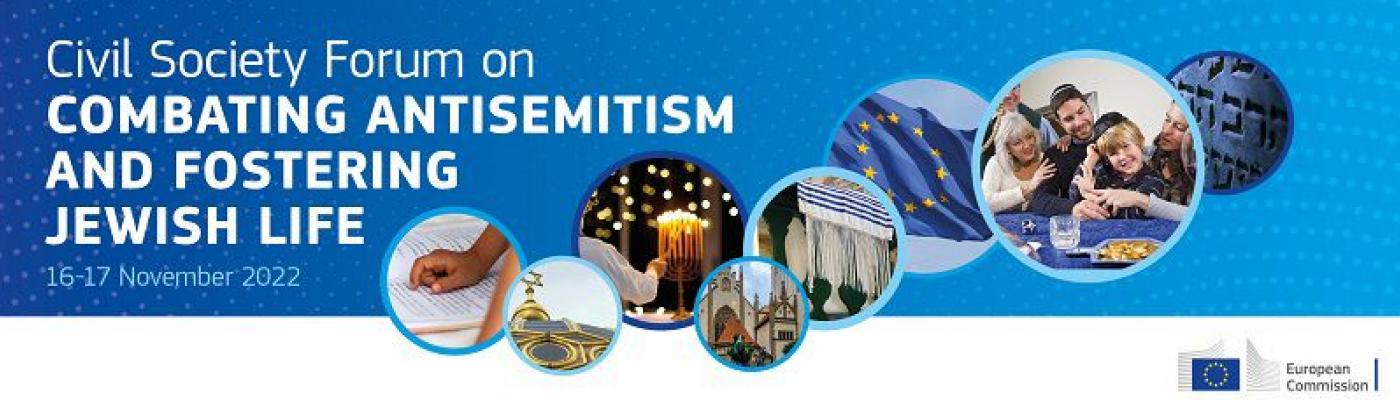 ЄКУ взяла участь у Форумі Єврокомісії з боротьби з антисемітизмом та підтримці єврейського життя