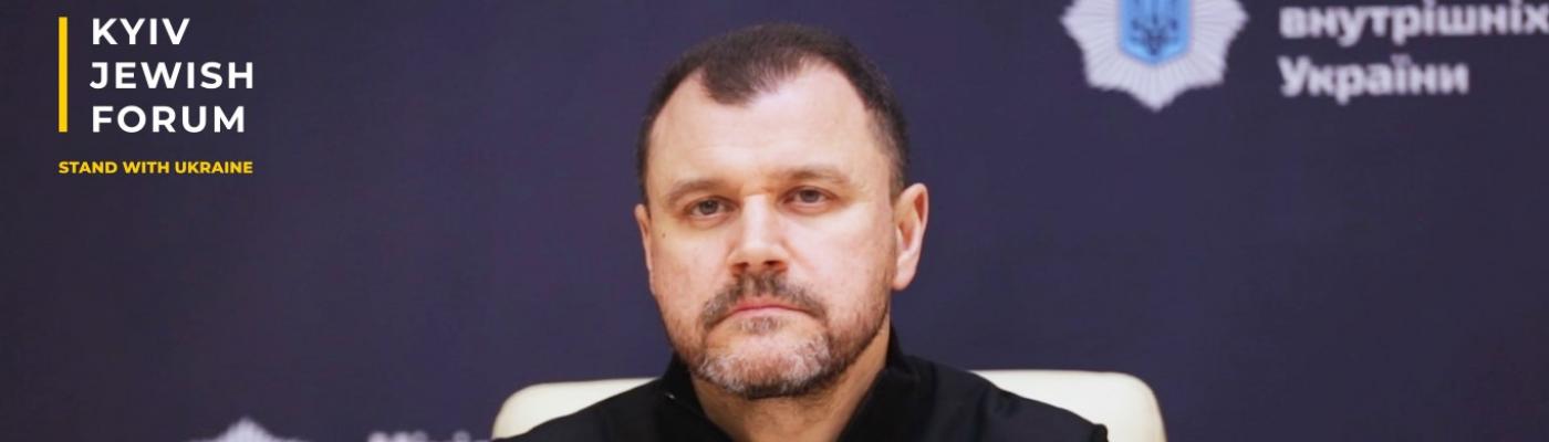 KJF-2023: Число производств за антисемитизм в Украине снизилось до 12 в год – министр