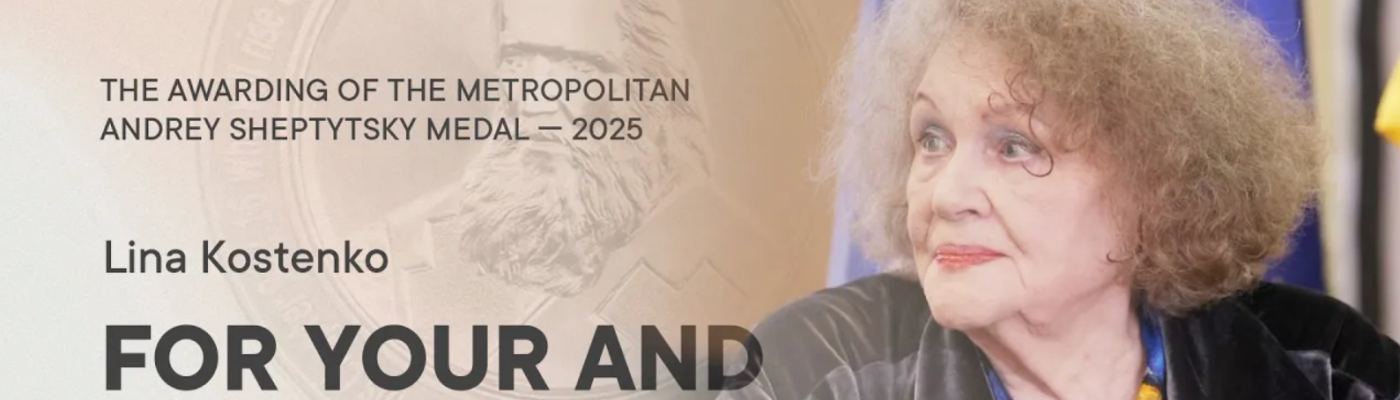 Here is the video of Lina Kostenko’s speech to the participants of the ceremony of awarding her with the Metropolitan Sheptytsky in the Capitol in full