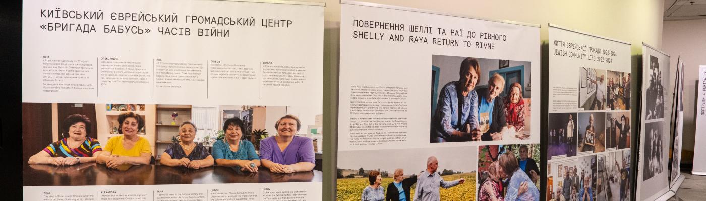 Директор ЕКУ Инна Иоффе приняла участие в открытии фотовыставки «Еврейско-украинский век» в Иерусалиме
