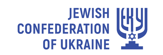 Statement of the Jewish Confederation of Ukraine