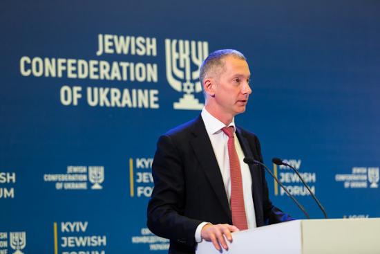 The Jewish Confederation of Ukraine will hold the Second Kyiv Jewish Forum in September