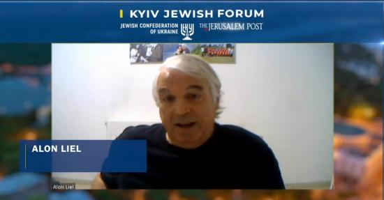 Alon Liel at KJF 2020: It’s necessary to distinguish between classic anti-semitism and anti-zionism