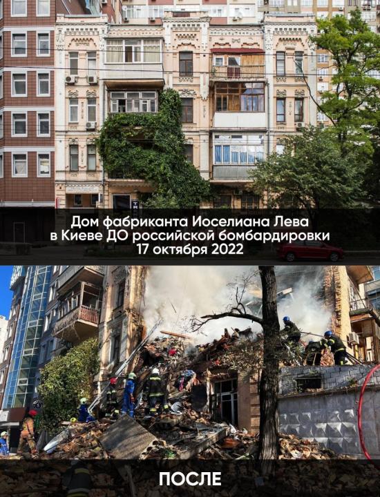 Иранский дрон, выпущенный россиянами, разрушил дом киевского фабриканта