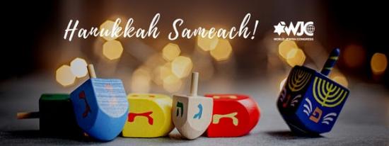 Hanukkah Greetings from Ronald S. Lauder