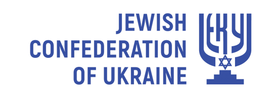 STATEMENT OF THE JEWISH CONFEDERATION OF UKRAINE